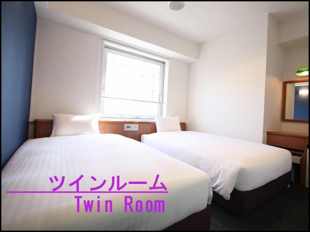 GR Hotel Ginzadori Kumamoto Zimmer foto